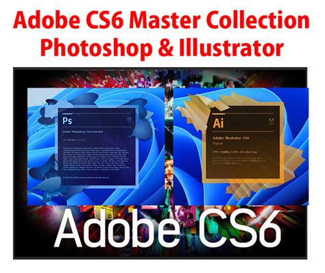 Illustration de la Master Collection CS6 avec ses différentes applications.