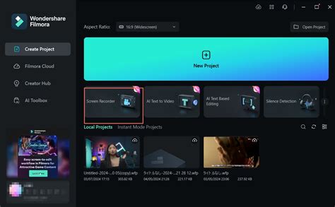 Interface de l'enregistreur d'écran CyberLink avec le bouton d'enregistrement